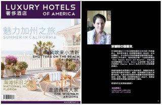 Luxury Hotels of America - Lorraine Abelow