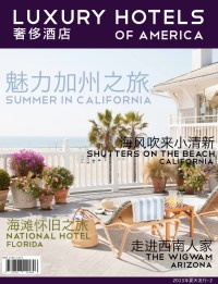 Luxury Hotels of America Summer 2013 Cover