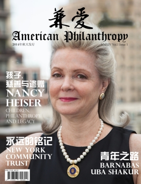 American Philanthropy First Issue Cover