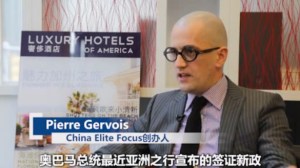 pierre-gervois-sinovision-tv-2015